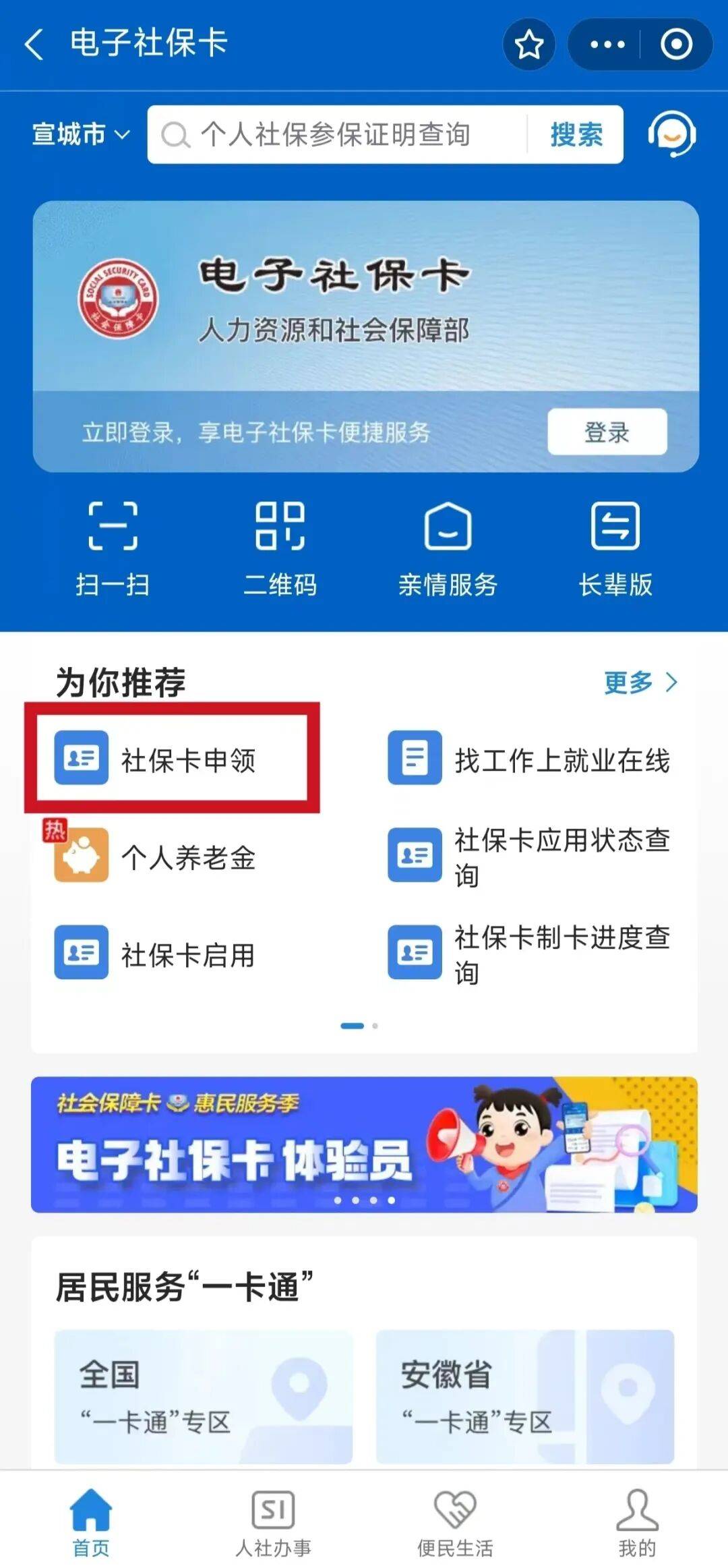 永城最新套医保卡联系方式2024方法分析(最方便真实的永城套医保卡的渠道是真的吗方法)