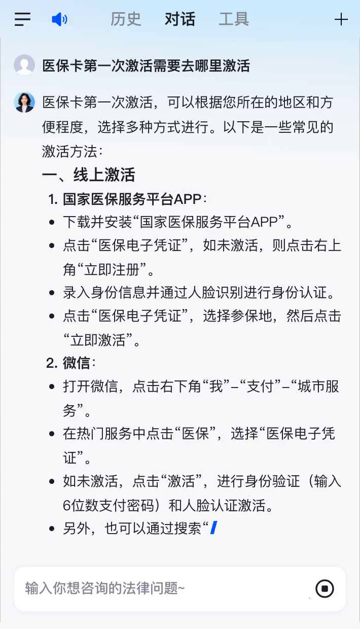 永城最新医保卡有到期时间吗方法分析(最方便真实的永城医保卡有到期时间吗现在方法)